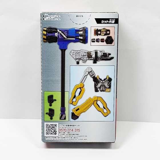 バンダイ 装動 仮面ライダーギーツ ID 6 オプションセットA