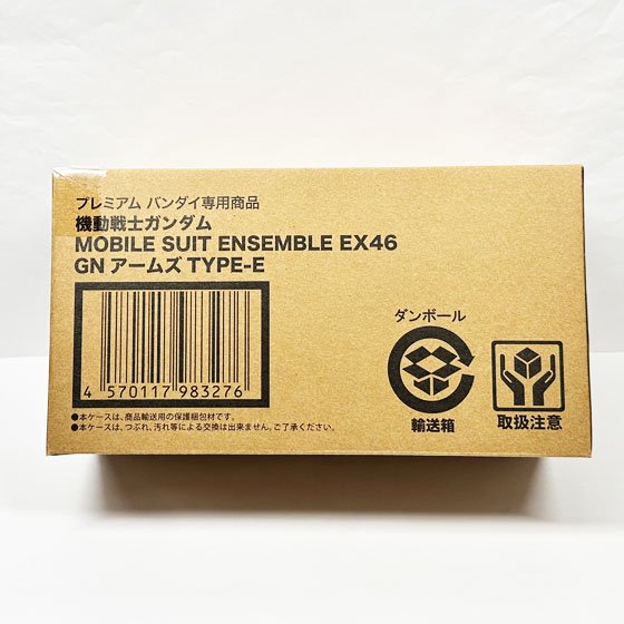 プレミアムバンダイ限定　機動戦士ガンダム MOBILE SUIT ENSEMBLE EX46　GNアームズ TYPE-E　GU00114 2枚目
