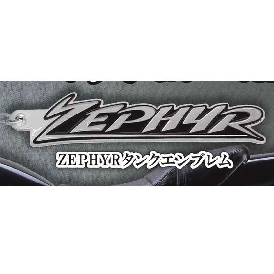 トイズキャビン　Kawasakiモーターサイクルエンブレム メタルキーホルダーコレクションvol.2　ZEPHYRタンクエンブレム　TC02805
