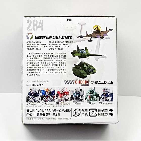 バンダイ FW GUNDAM CONVERGE ♯23 ルッグン&マゼラ・アタック