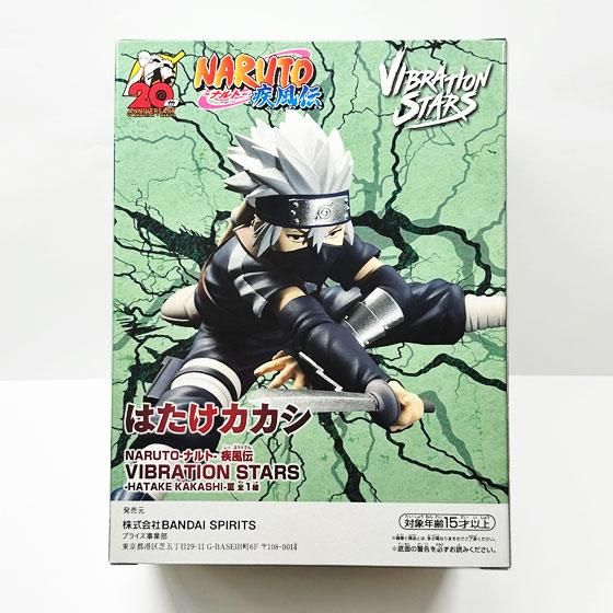 NARUTO-ナルト- 疾風伝 VIBRATION STARS -HATAKE KAKASHI-ⅡI　はたけカカシ