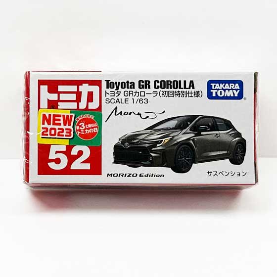  トミカ 52　トヨタ GRカローラ（初回特別仕様）　TMC01299