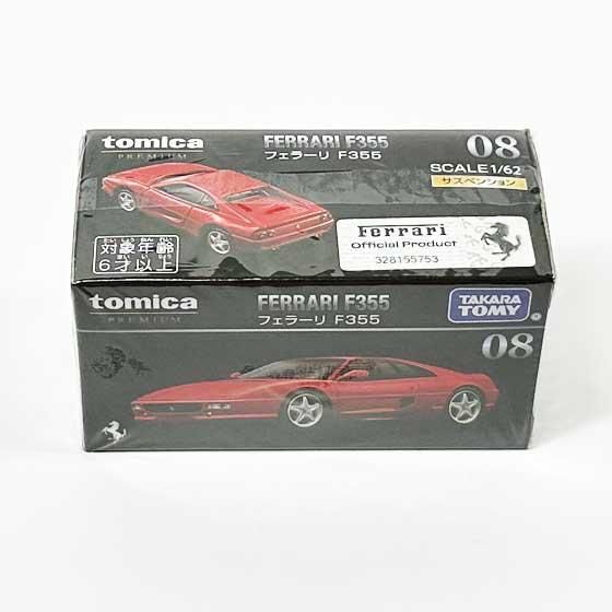 トミカプレミアム08 フェラーリ F355