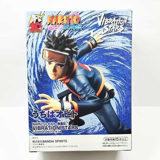 NARUTO 疾風伝 ナルト VIBRATION STARS うちは オビト-