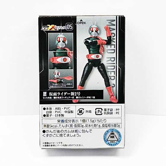 バンダイ 掌動-XX（ダブルクロス） 仮面ライダー5 仮面ライダー新2号