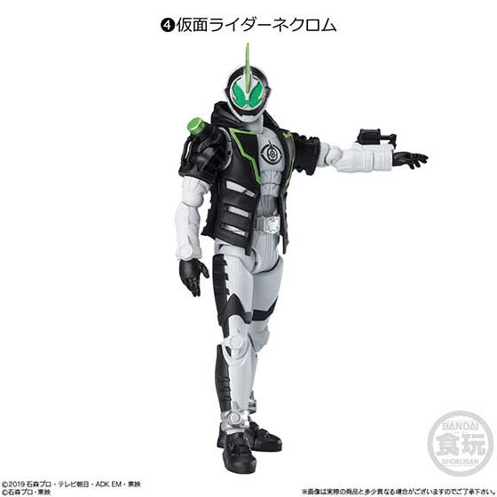 バンダイ 掌動-XX（ダブルクロス） 仮面ライダー5 仮面ライダーネクロム