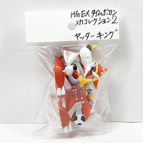 バンダイ HGシリーズ ガシャポンEX タイムボカン メカ バンダイ HGシリーズ ガシャポンEX タイムボカン メカ