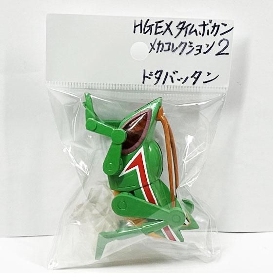 バンダイ HGシリーズ ガシャポンEX タイムボカン メカ
