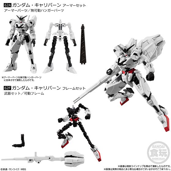 機動戦士ガンダム関連商品 - ガシャポン,フィギュア,トミカ,食玩,販売,通販,大阪,日本橋, 『Toy's Zero』 トイズゼロ