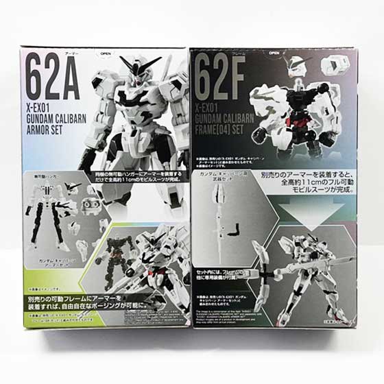 バンダイ 機動戦士ガンダム GフレームFA 05 ガンダム・キャリバーン