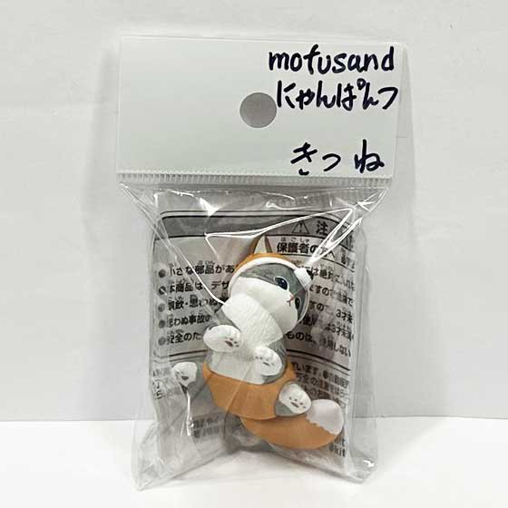 キタンクラブ mofusand にゃんぱんつ！フィギュア きつね