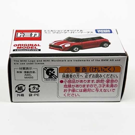 tomica ミニクーパー　トラフィック　ポップアート仕様　 日本製　トミカ tomica ミニクーパー トラフィック ポップアート仕様 日本製 トミカ
