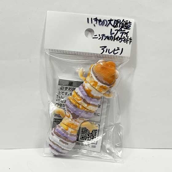 BANDAI - いきもの大図鑑アドバンス ニシアフリカトカゲモドキ　3種セット　未使用新品 Amazon | いきもの大図鑑アドバンス ニシアフリカトカゲモドキ
