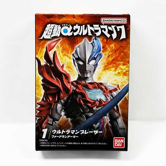 バンダイ　超動αウルトラマン7　ウルトラマンブレーザー ファードランアーマー