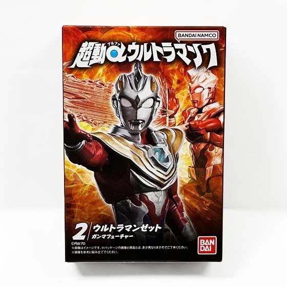 バンダイ 超動αウルトラマン7 ウルトラマンゼット ガンマ