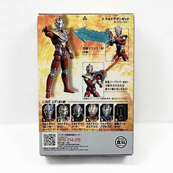 バンダイ 超動αウルトラマン7 ウルトラマンゼット ガンマ