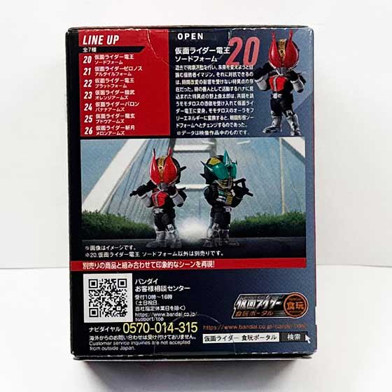 バンダイ　CONVERGE MOTION 仮面ライダー4　仮面ライダー電王 ソードフォーム