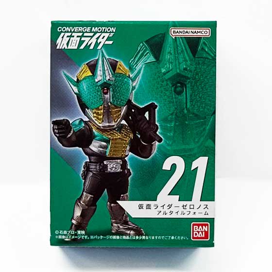 バンダイ　CONVERGE MOTION 仮面ライダー4　仮面ライダーゼロノス アルタイルフォーム