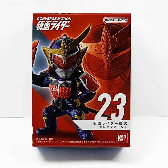 バンダイ　CONVERGE MOTION 仮面ライダー4　仮面ライダー鎧武 オレンジアームズ