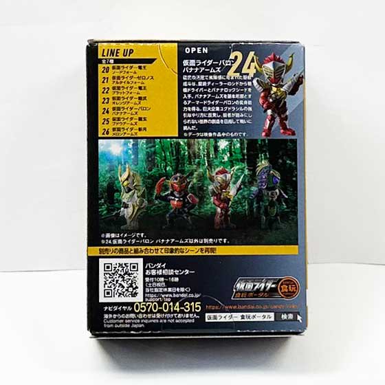 バンダイ CONVERGE MOTION 仮面ライダー4 仮面ライダーバロン バナナ