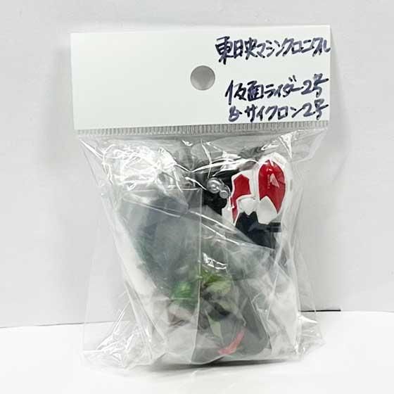 バンダイ 特撮メカコレクション 東映マシンクロニクル