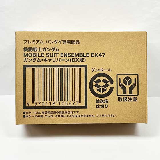 プレミアムバンダイ限定 機動戦士ガンダム MOBILE SUIT ENSEMBLE EX47