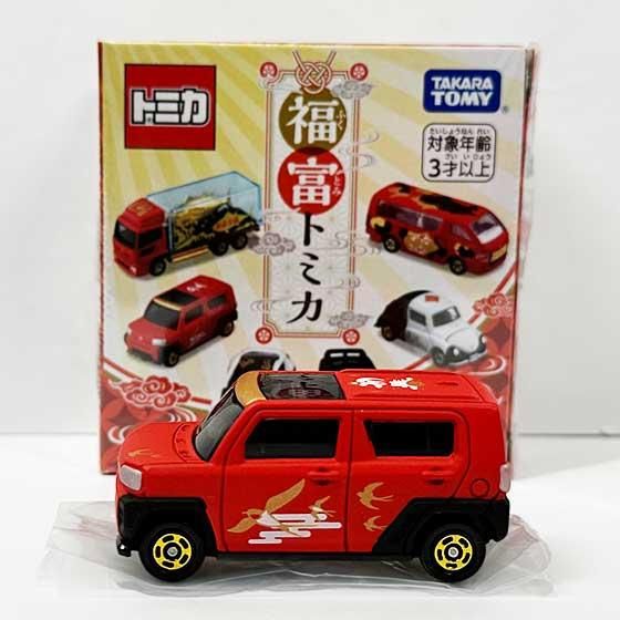 福富トミカ 28個セット 福富トミカ 28個セット 福富トミカ 28個
