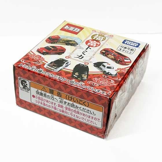 タカラトミー 福富トミカ トヨタ ハイエース（錦鯉）