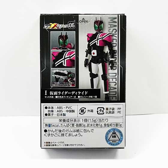 バンダイ 掌動-XX（ダブルクロス） 仮面ライダー6 仮面ライダーディケイド