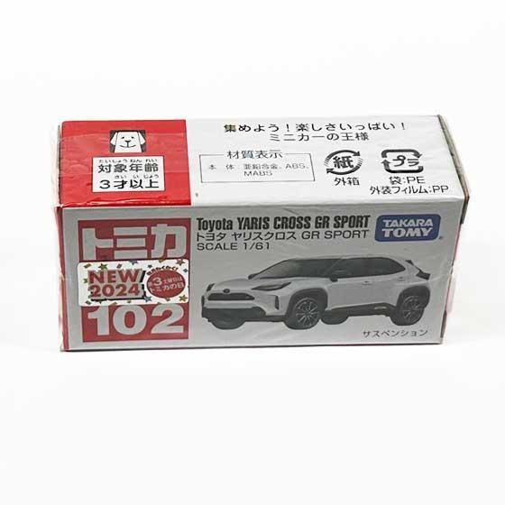 トミカ 102 トヨタ ヤリスクロス GR SPORT