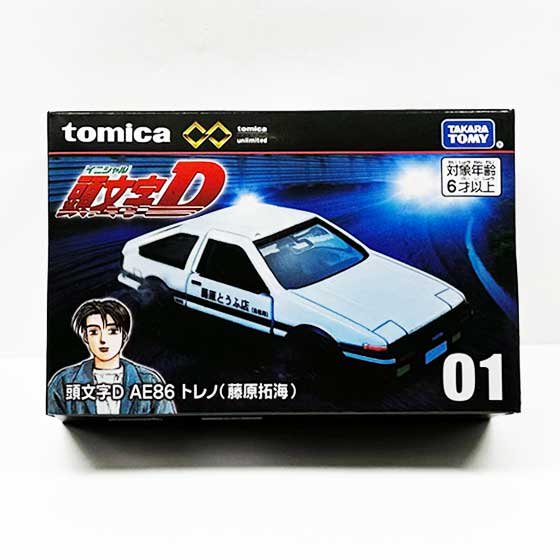 トミカプレミアムunlimited01 頭文字Ｄ AE86 トレノ（藤原拓海）