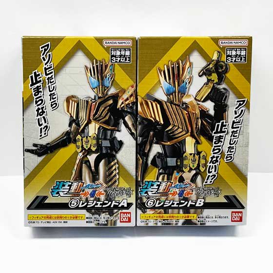 バンダイ　装動 仮面ライダーガッチャード→4←＆装動 仮面ライダーギーツ　レジェンドA&Bセット