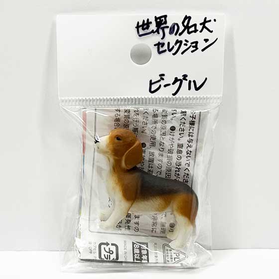 エール 世界の名犬セレクション ビーグル