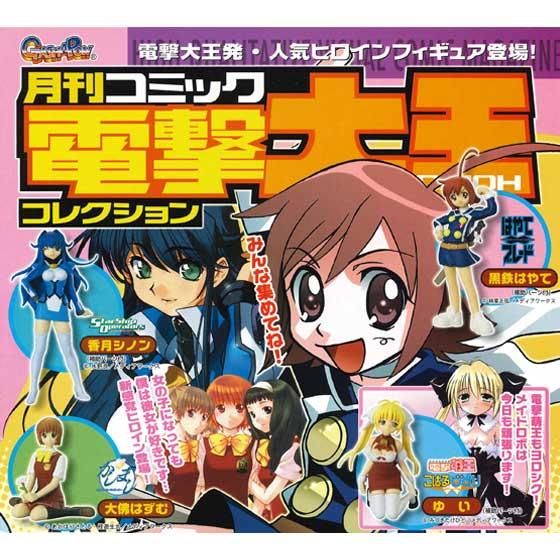 美少女プライズフィギュア18個セット 71JU72JmrzL._AC_SY200_QL15_.jpg