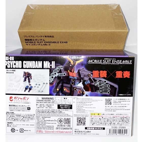 プレミアムバンダイ限定 機動戦士ガンダム MOBILE SUIT ENSEMBLE