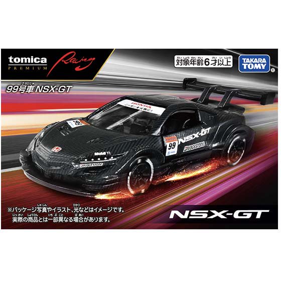 ȥߥץߥ Racing 99 NSX-GTTMC01361