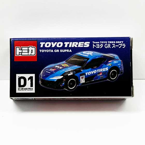 トミカ TOYO TIRES トヨタ GR86 & トヨタ GRスープラ 2台セット