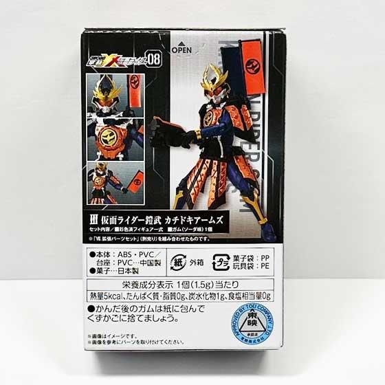 Amazon | 仮面ライダー鎧武 (ガイム) AC11 仮面ライダー鎧武