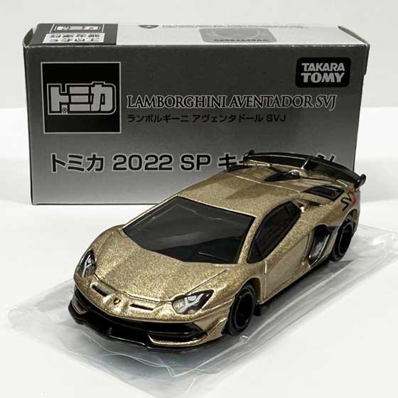 トミカ 2022 SPキャンペーン　ランボルギーニ アヴェンタドール SVJ