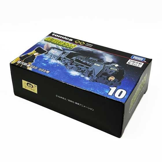 銀河鉄道999DS プレミアムBOX版（新品） Amazon.co.jp: 銀河鉄道999DS プレミアムBOX : ゲーム