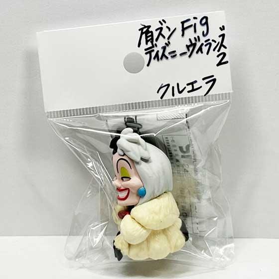 ディズニー限定品フィギュア 定価の半額 2体 ヴィランズ 時計