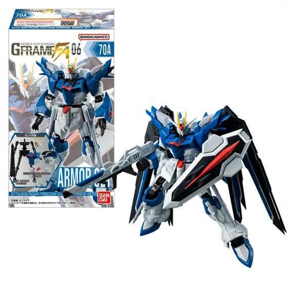 ガンダムGFRAME Ζガンダムセット