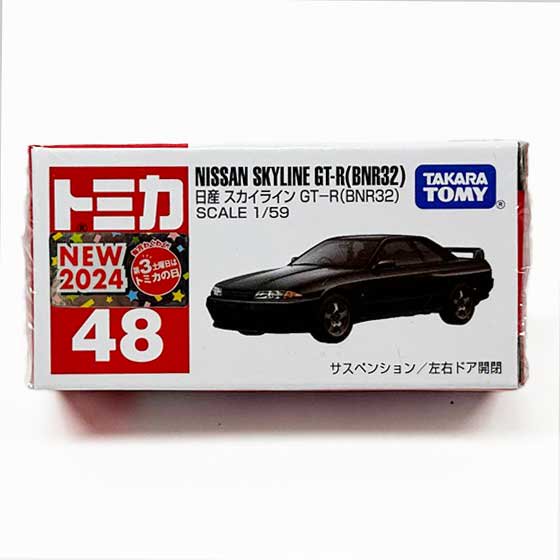 トミカ 48　日産 スカイライン GT-R（BNR32）