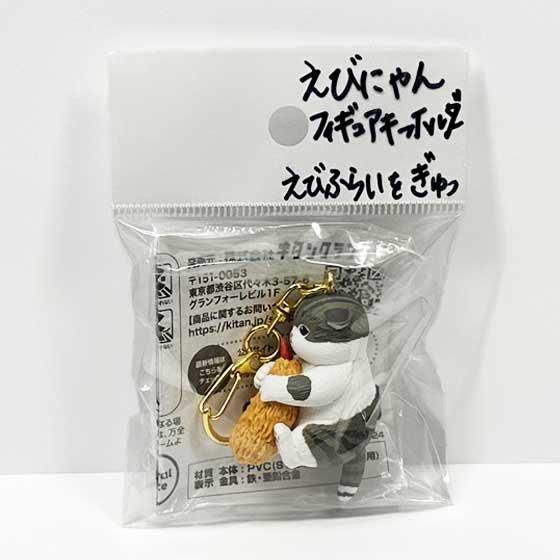 ラブブ　MYAKU-MYAKI フィギュア ストラップ ラブブ MYAKU-MYAKI フィギュア ストラップ ラブブ MYAKU-MYAKI