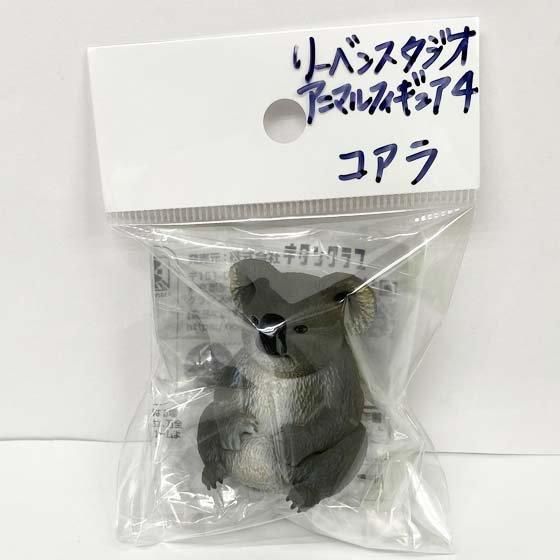 RBEN STUDIOアニマルフィギュアマスコットシリーズ Amazon.co.jp: RBEN STUDIO アニマルフィギュアマスコット 全4