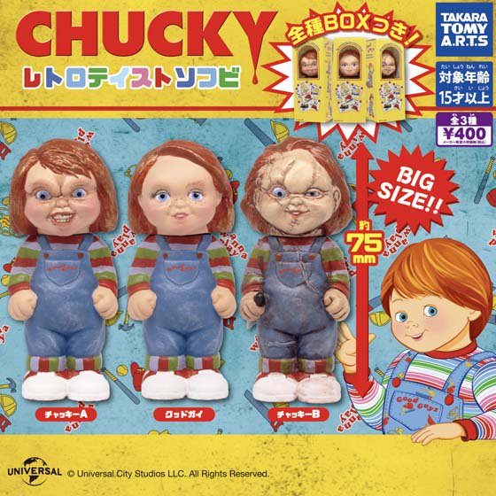 ȥߡġCHUCKY ȥƥȥեӡ3ե륻åȡåTC03232