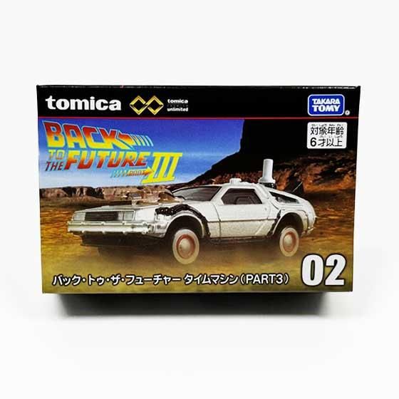 トミカプレミアムunlimited 02 バック・トゥ・ザ・フューチャー