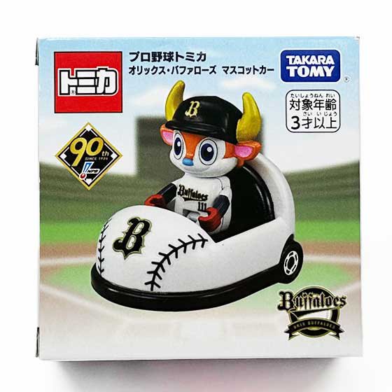 プロ野球トミカ オリックス・バファローズ マスコットカー