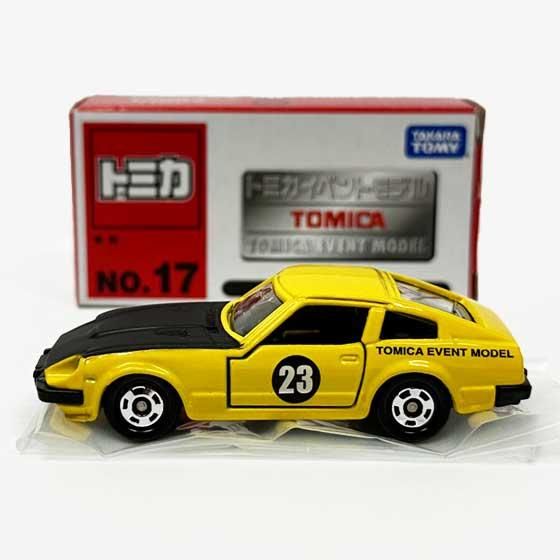 トミカイベントモデルNo.17 日産 フェアレディ280Z-T
