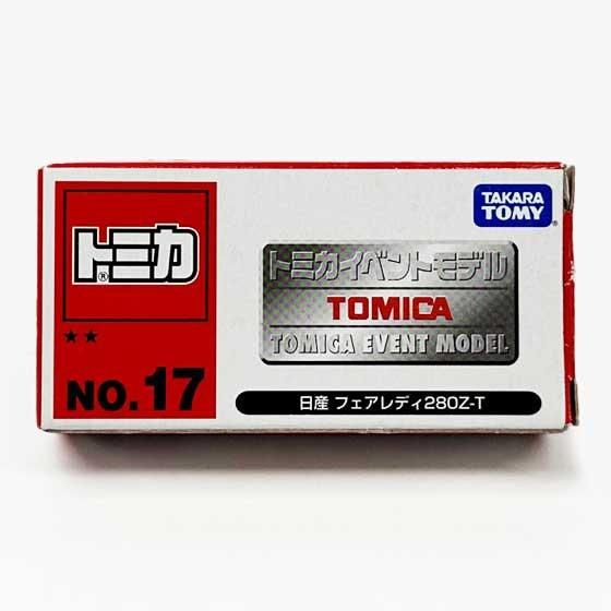 トミカイベントモデルNo.17 日産 フェアレディ280Z-T トミカイベントモデルNo.17 日産 フェアレディ280Z-T